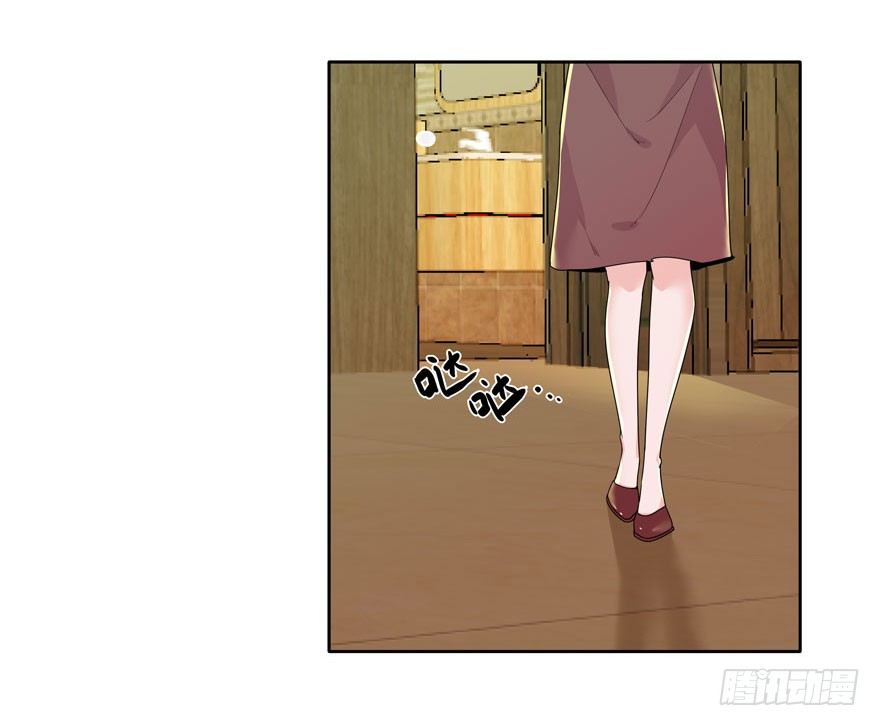 愛睏囚籠 - 11.姐姐的裙子 - 3