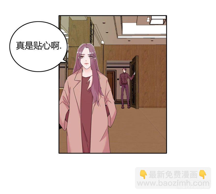 愛睏囚籠 - 11.姐姐的裙子 - 4