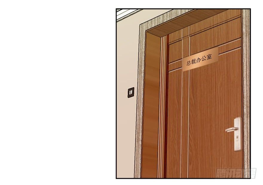 愛睏囚籠 - 13.新的身份 - 3