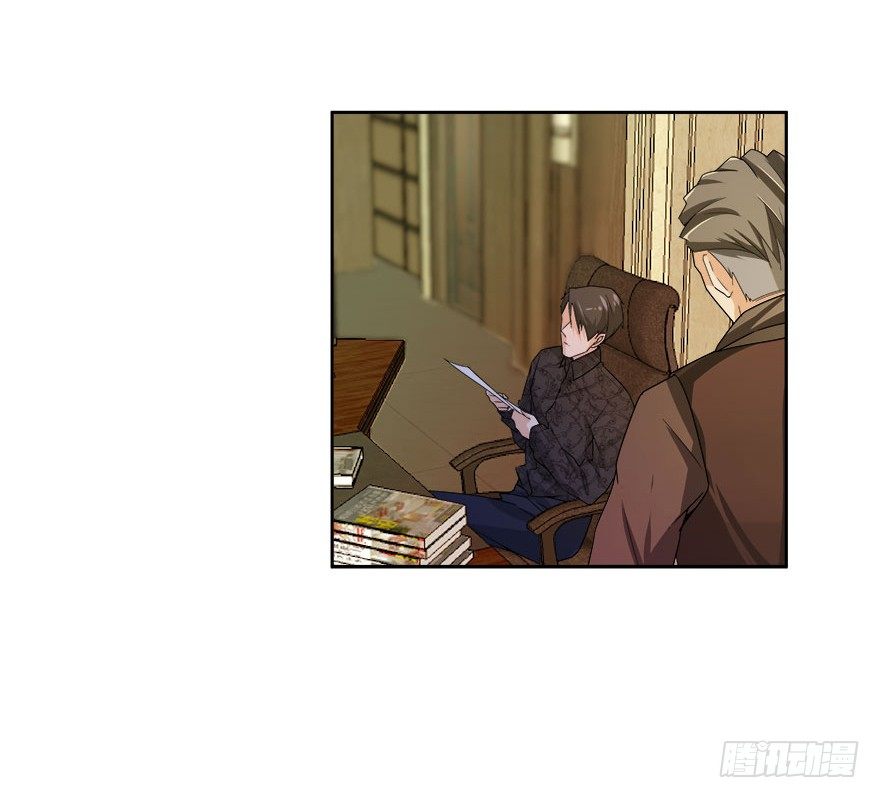 愛睏囚籠 - 13.新的身份 - 3