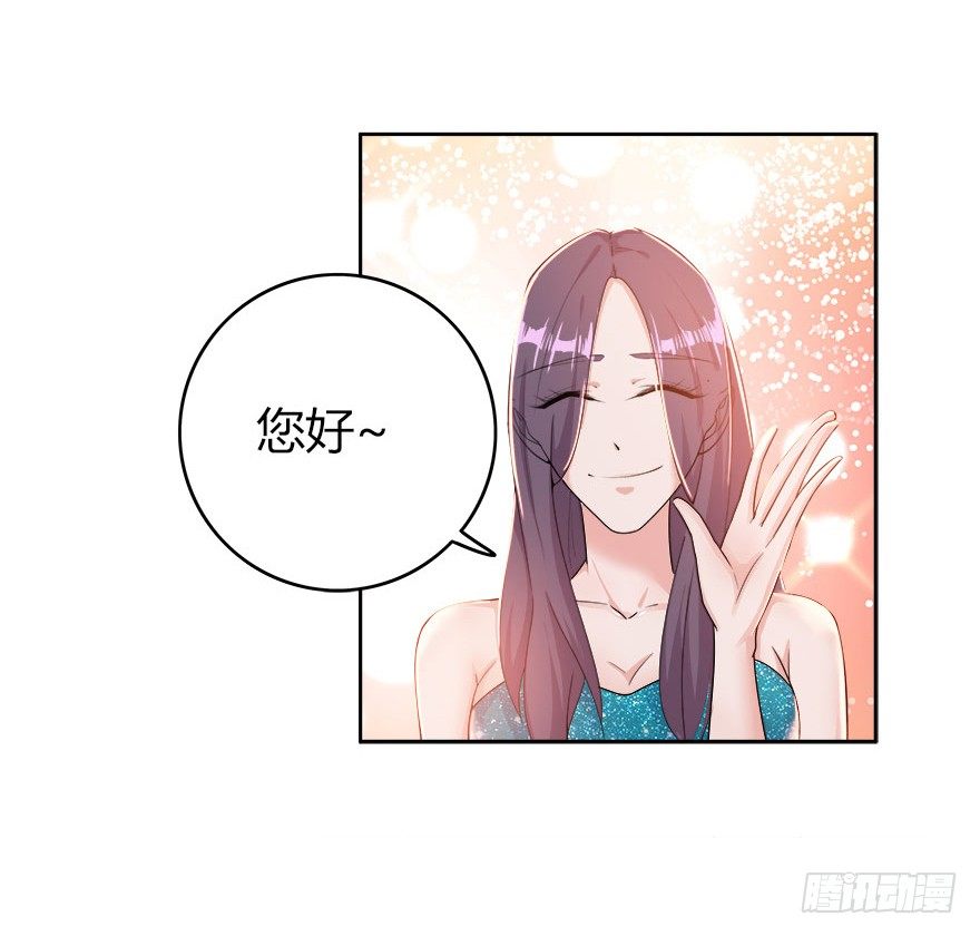 愛睏囚籠 - 15.保鏢叔叔就是他 - 5