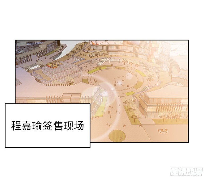 愛睏囚籠 - 15.保鏢叔叔就是他 - 2