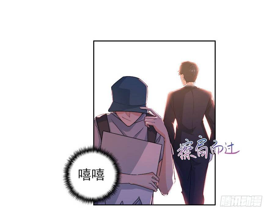 愛睏囚籠 - 17.瘋狂粉絲 - 3