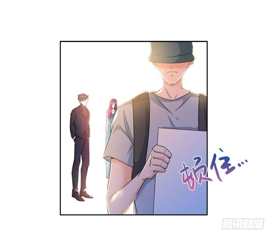 愛睏囚籠 - 17.瘋狂粉絲 - 1