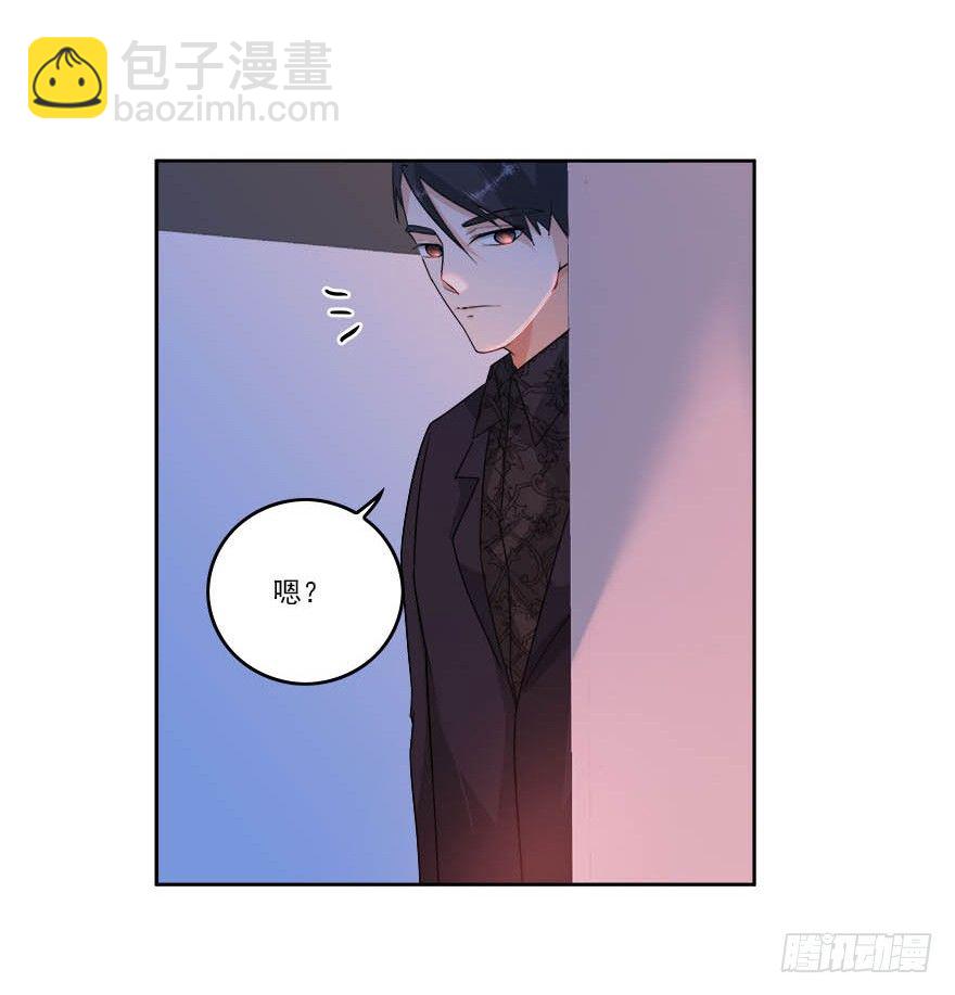 愛睏囚籠 - 17.瘋狂粉絲 - 3