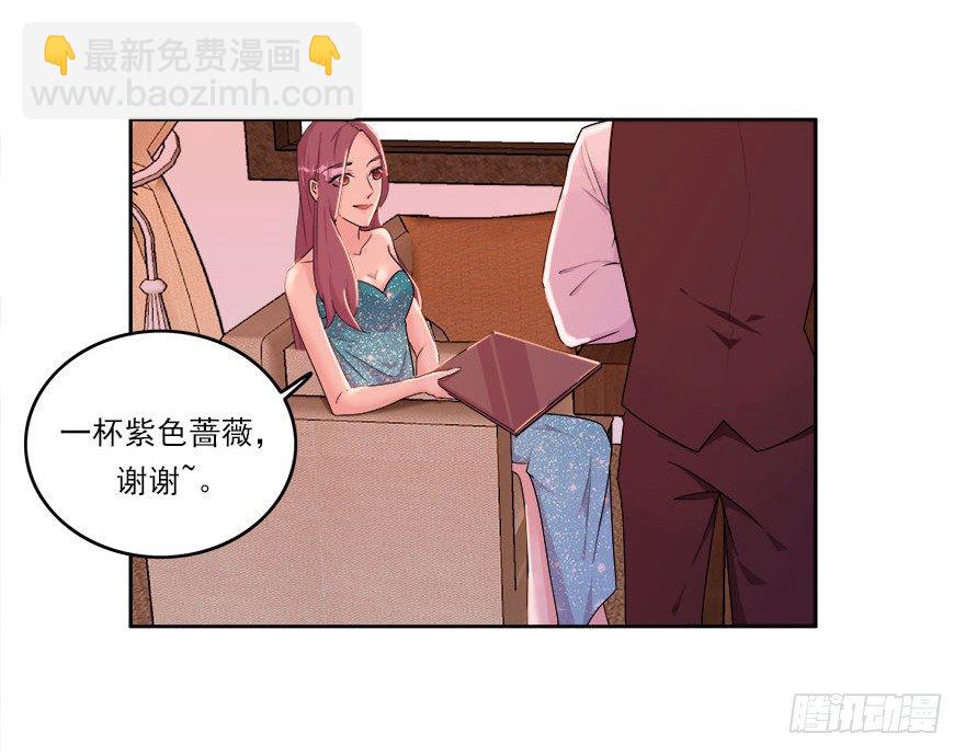 愛睏囚籠 - 19.醉酒的誘惑 - 6