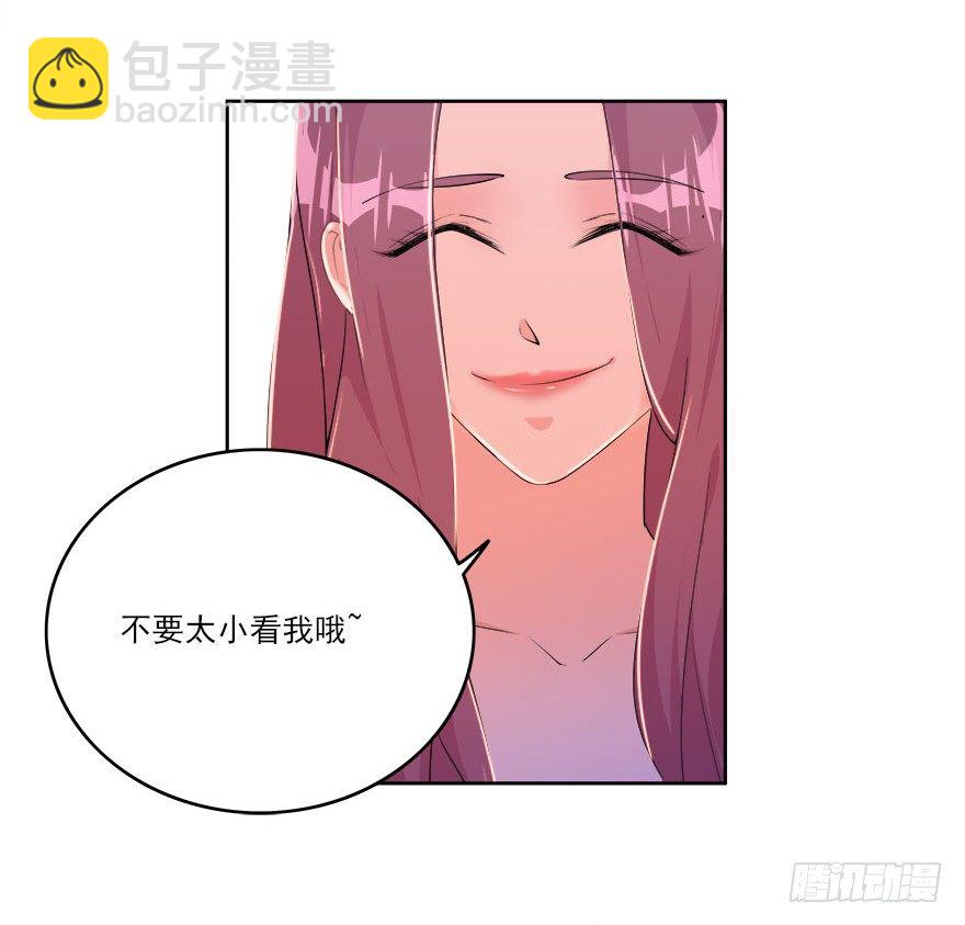 愛睏囚籠 - 19.醉酒的誘惑 - 2