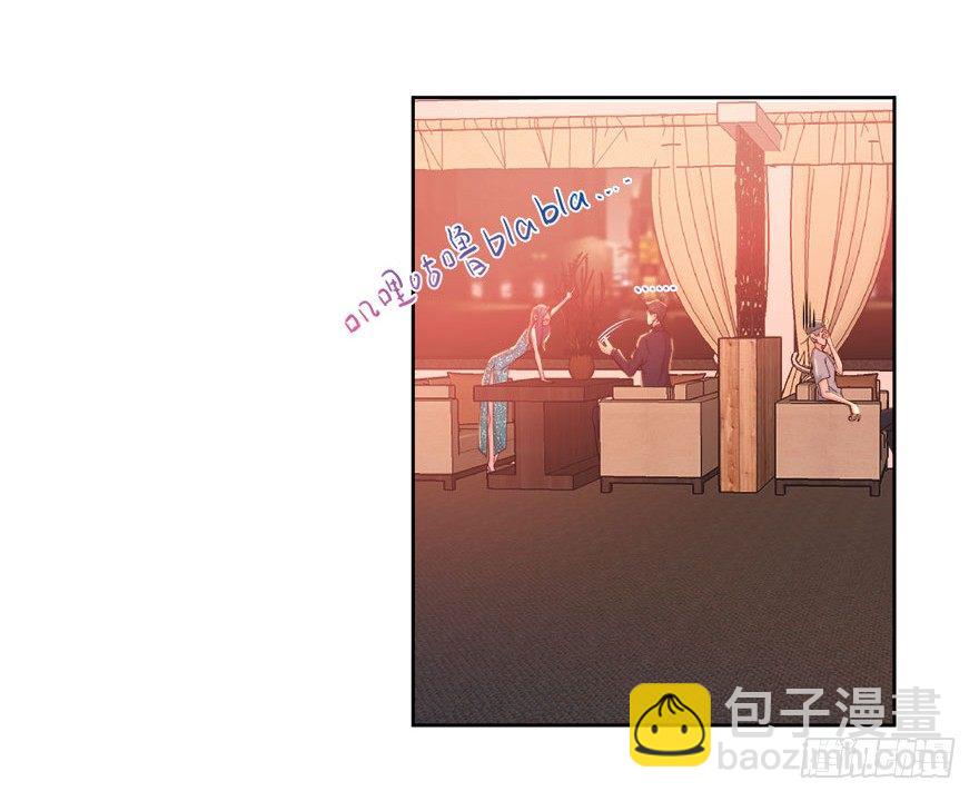 愛睏囚籠 - 19.醉酒的誘惑 - 4