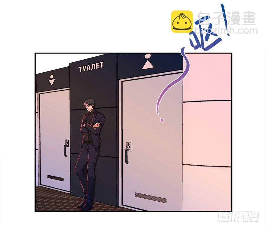 愛睏囚籠 - 19.醉酒的誘惑 - 2