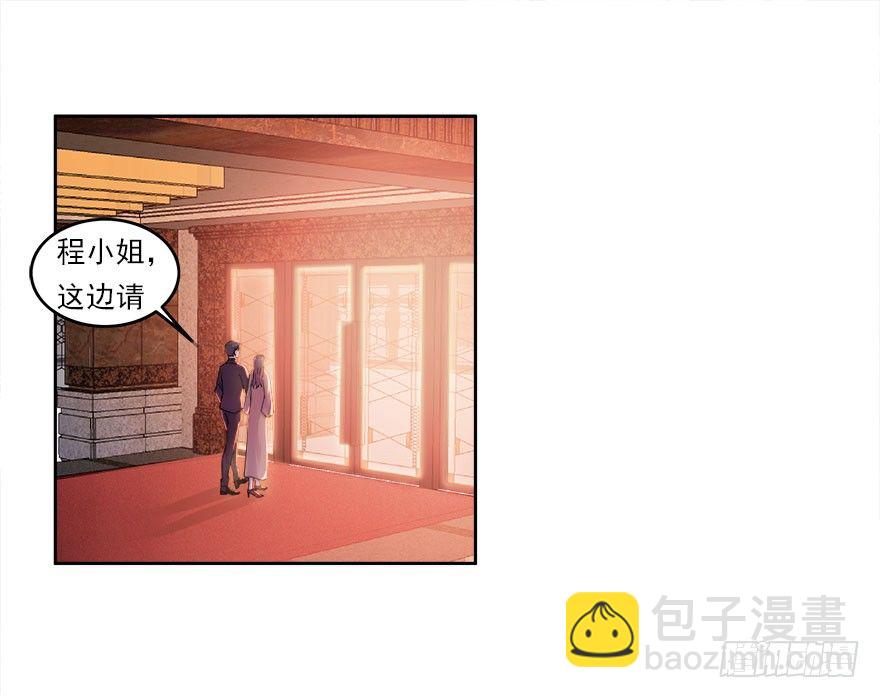 愛睏囚籠 - 19.醉酒的誘惑 - 3