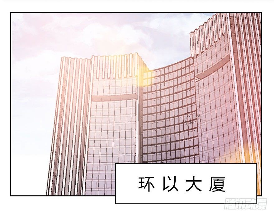 愛睏囚籠 - 21.復仇即將開始 - 5