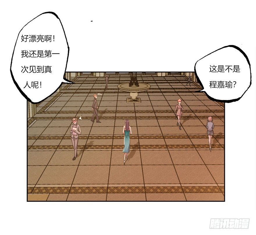 愛睏囚籠 - 21.復仇即將開始 - 6