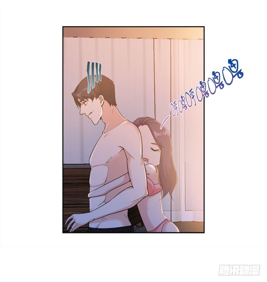 愛睏囚籠 - 21.復仇即將開始 - 6