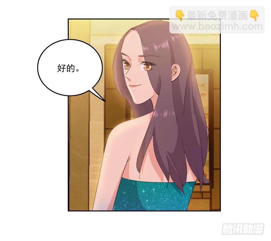 愛睏囚籠 - 23.環以小泰迪 - 1