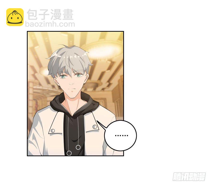 愛睏囚籠 - 23.環以小泰迪 - 6