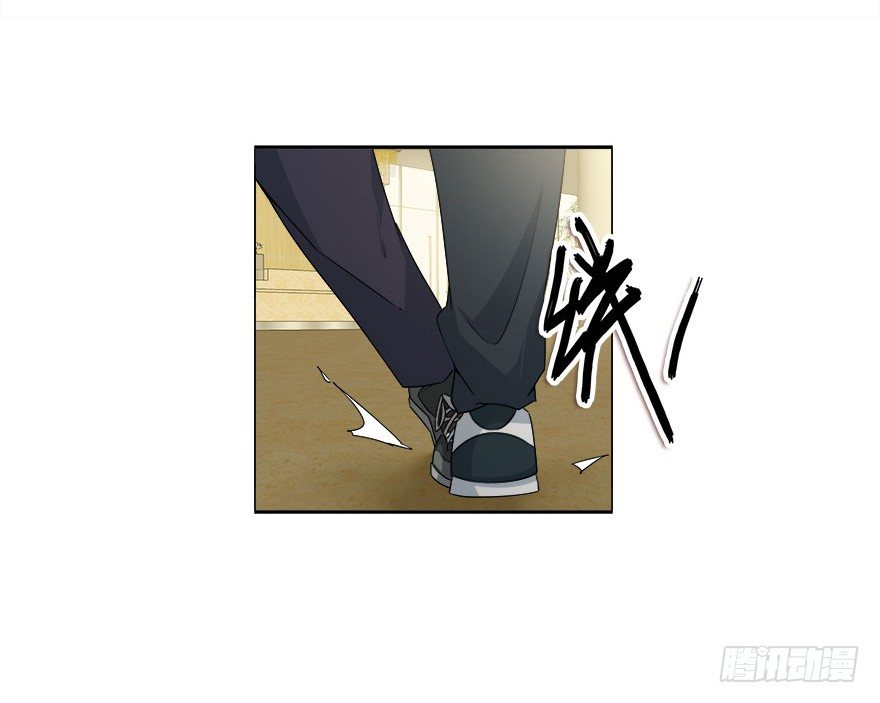 愛睏囚籠 - 25.專業碰瓷兒 - 3