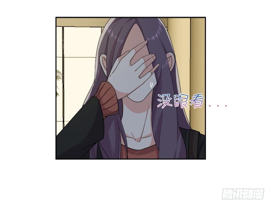 愛睏囚籠 - 25.專業碰瓷兒 - 1