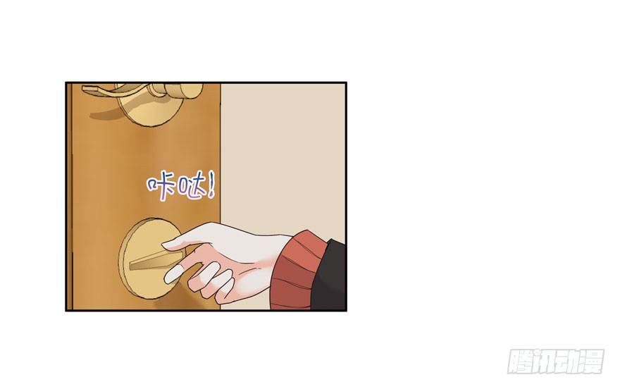 愛睏囚籠 - 27.竊聽 - 5