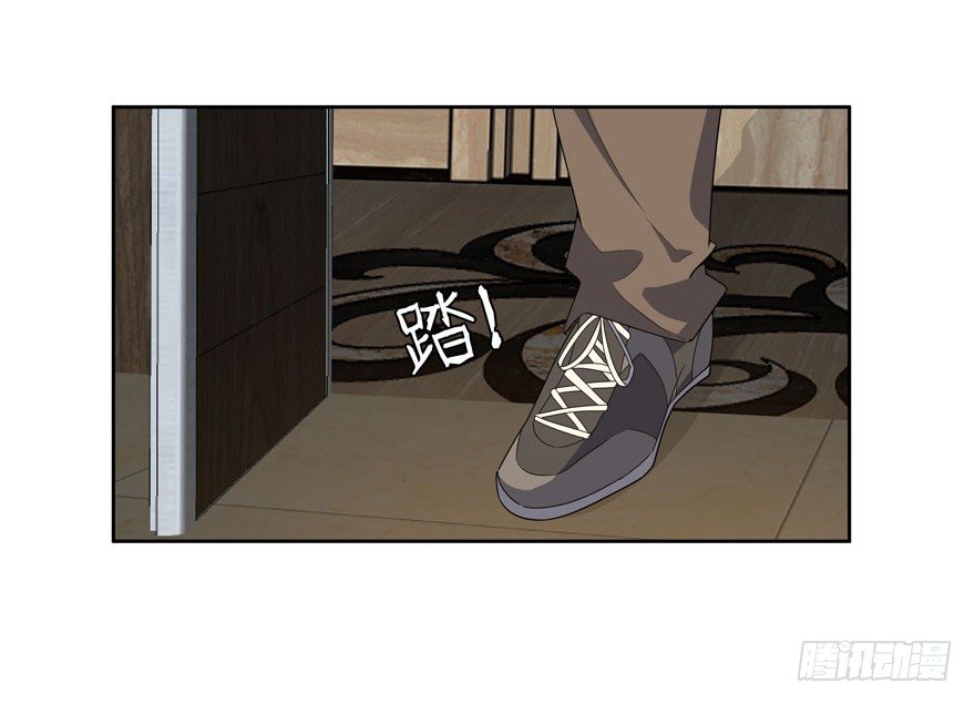 愛睏囚籠 - 27.竊聽 - 3