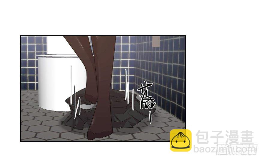 愛睏囚籠 - 27.竊聽 - 3