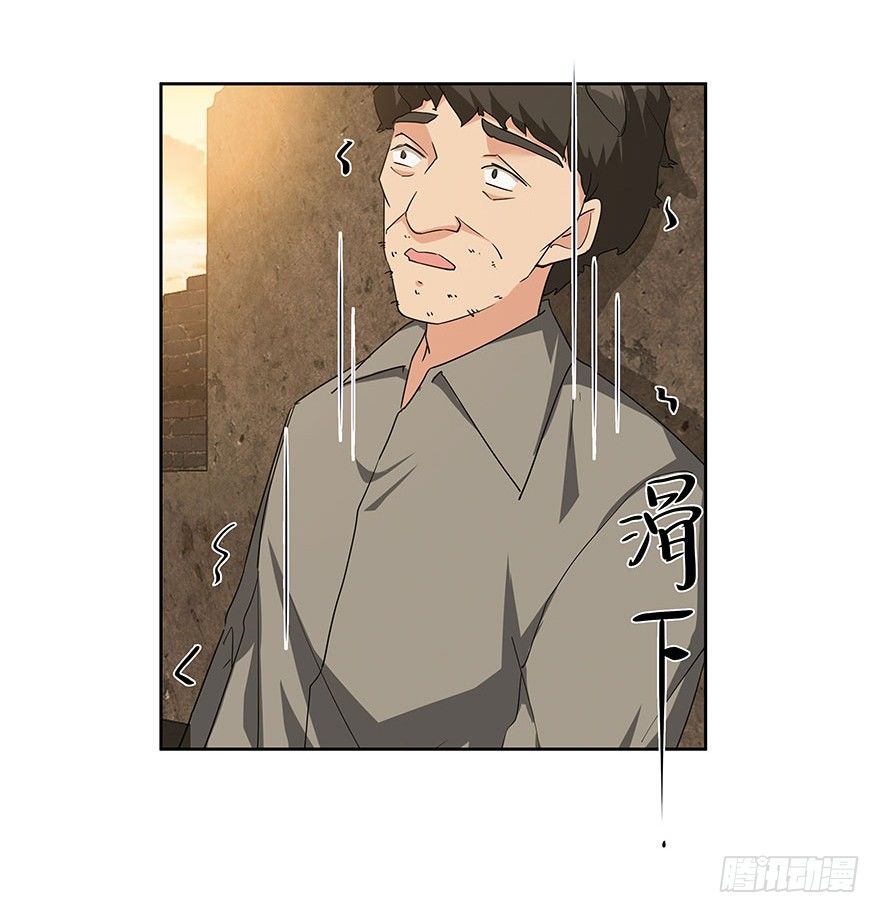 愛睏囚籠 - 29.第一隻螞蚱 - 2