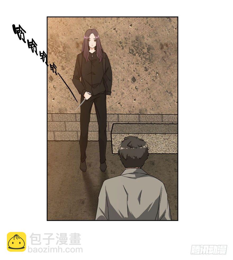 愛睏囚籠 - 29.第一隻螞蚱 - 3