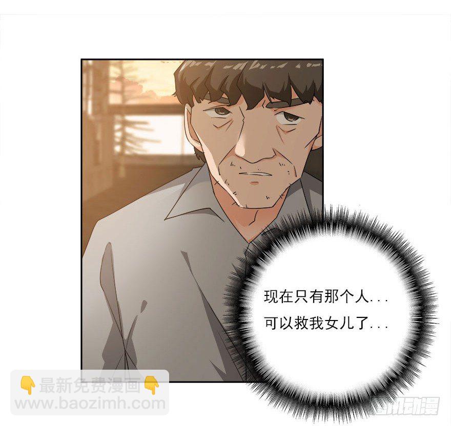 愛睏囚籠 - 29.第一隻螞蚱 - 5