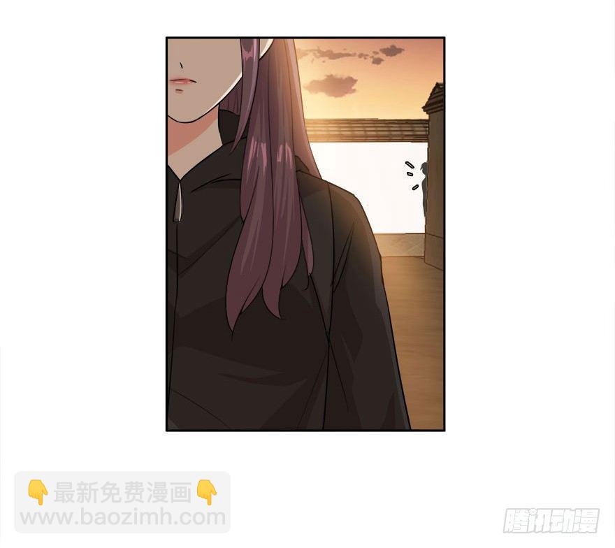 愛睏囚籠 - 29.第一隻螞蚱 - 1