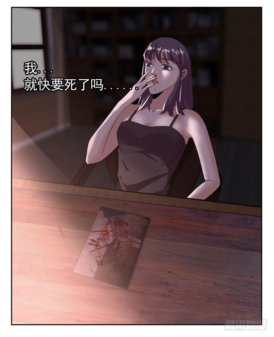 03.好久不见-第4话