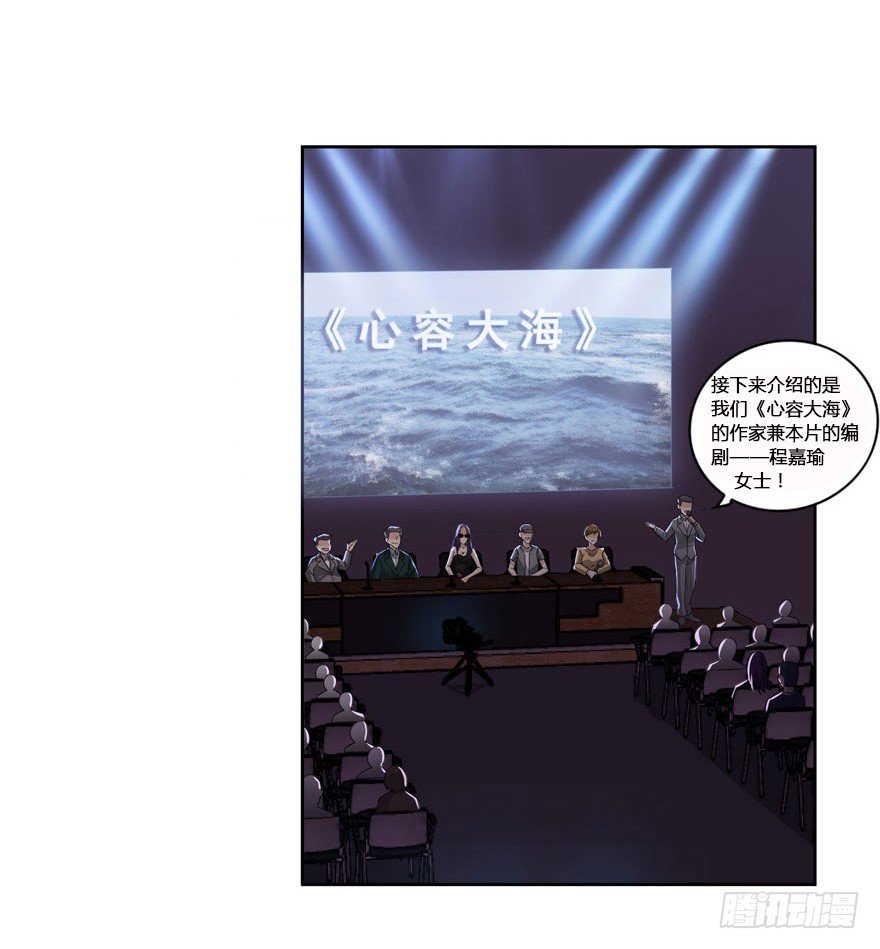 03.好久不见-第4话