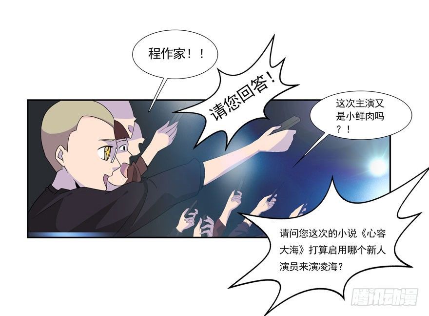 03.好久不见-第4话