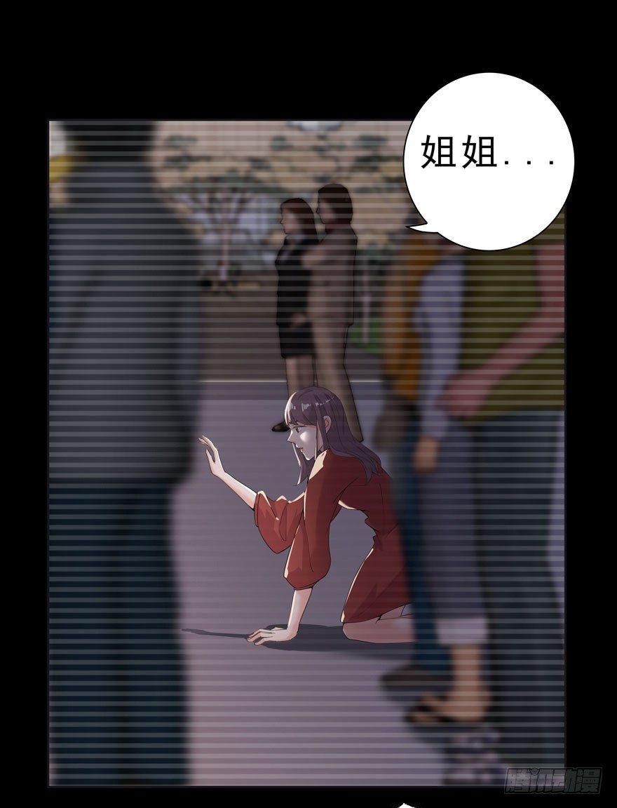 03.好久不见-第4话