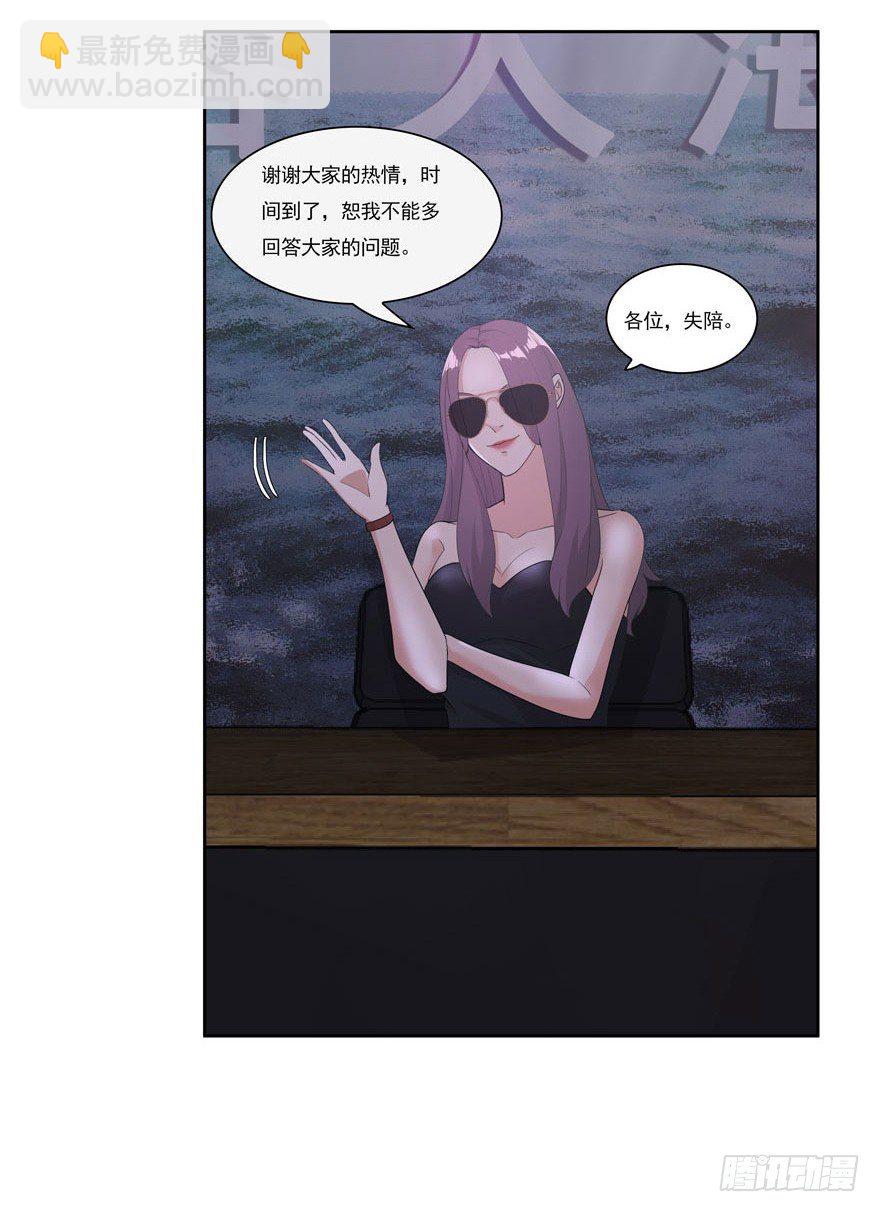 03.好久不见-第4话