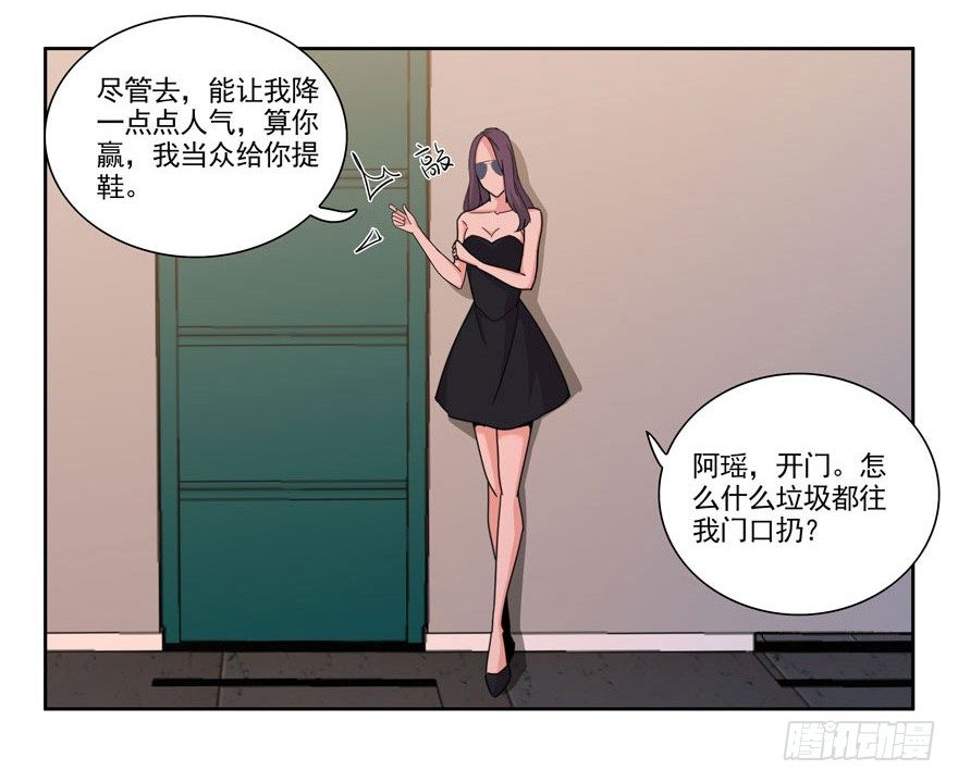 03.好久不见-第4话