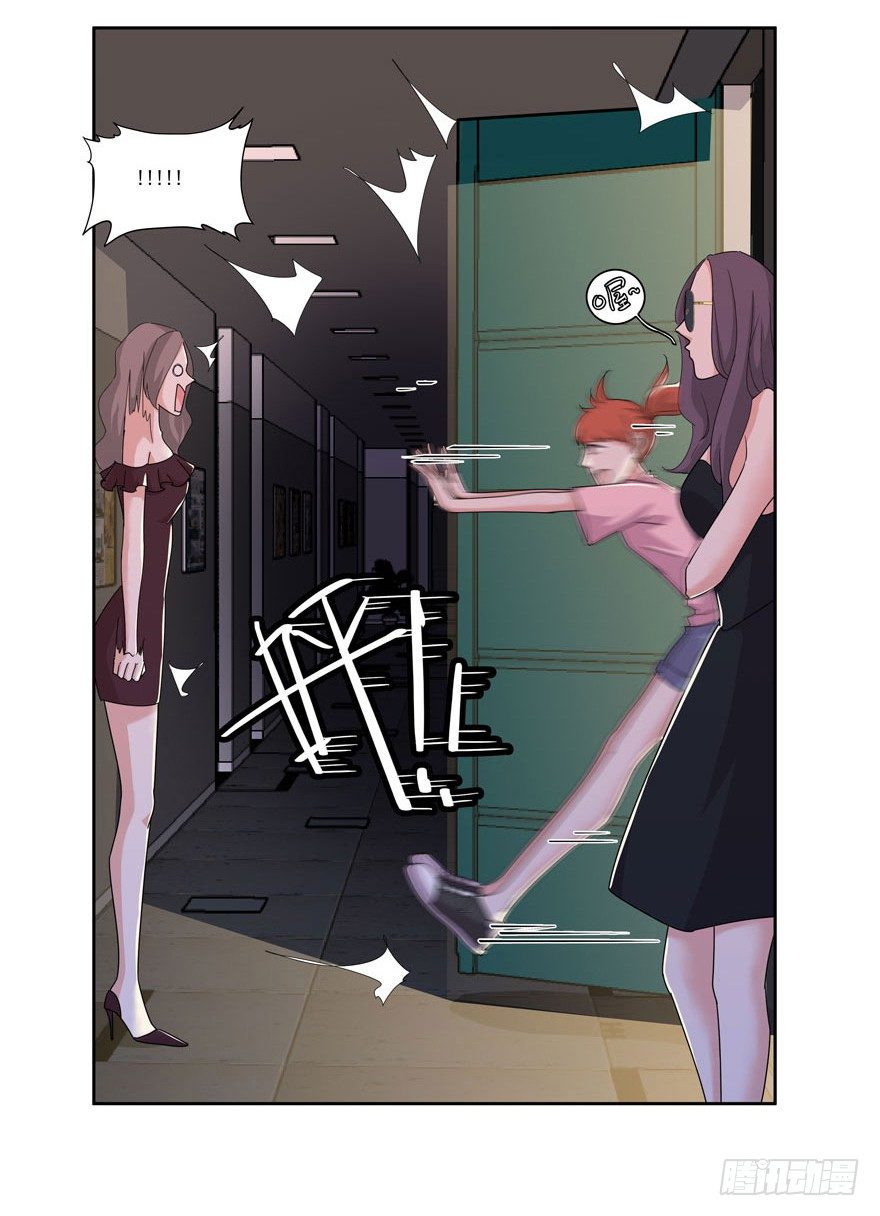 愛睏囚籠 - 03.好久不見 - 6