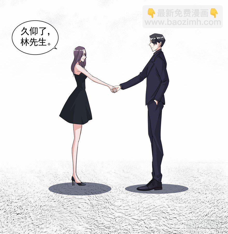 愛睏囚籠 - 03.好久不見 - 2