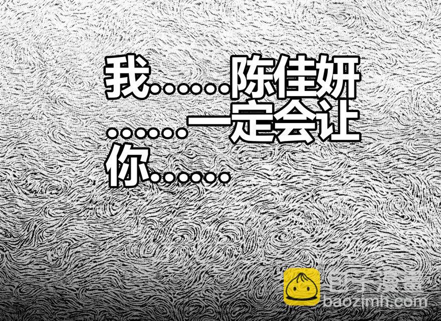 03.好久不见-第4话