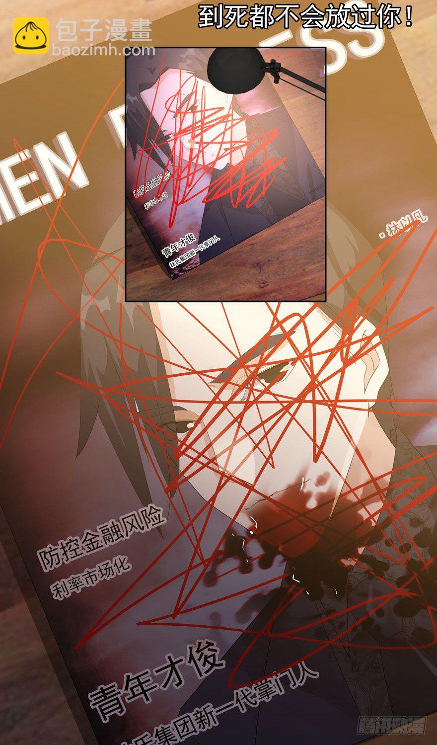 03.好久不见-第4话