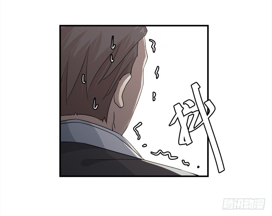 愛睏囚籠 - 31.想躲我？ - 2