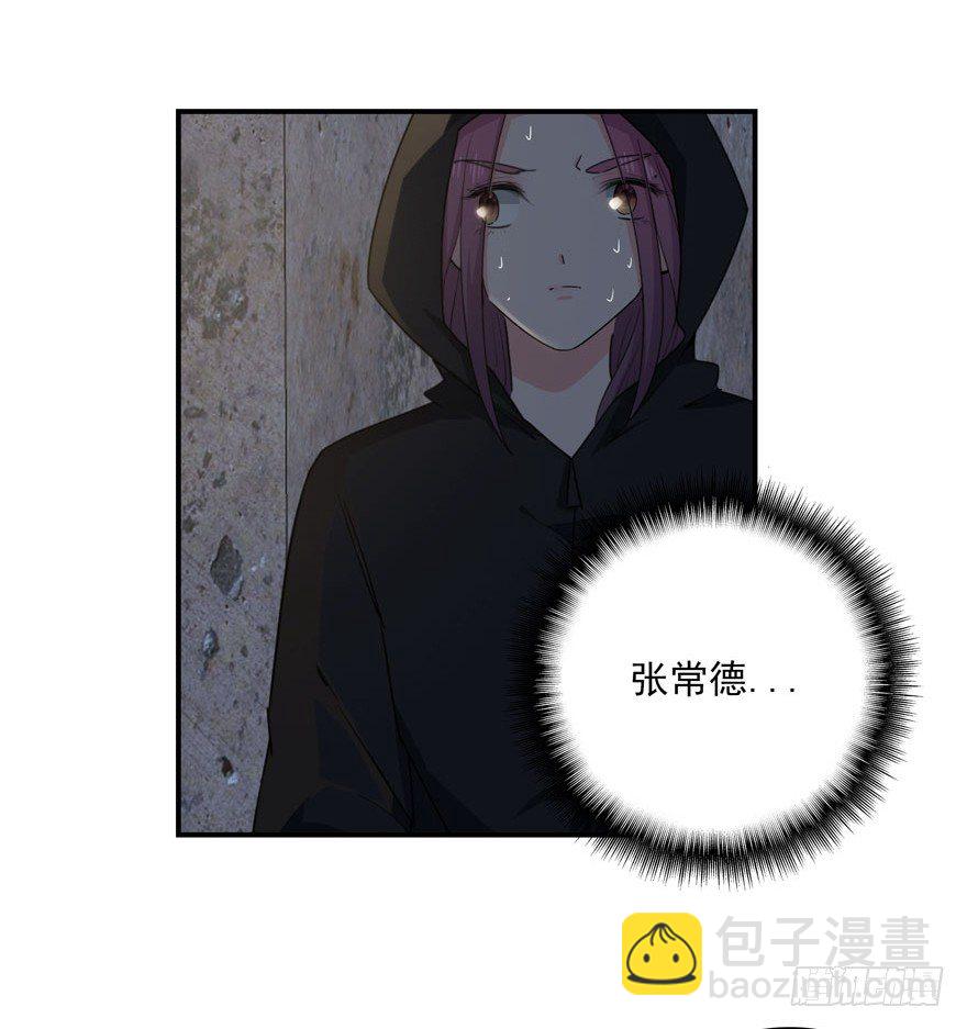 愛睏囚籠 - 33.最後的救贖（下） - 5