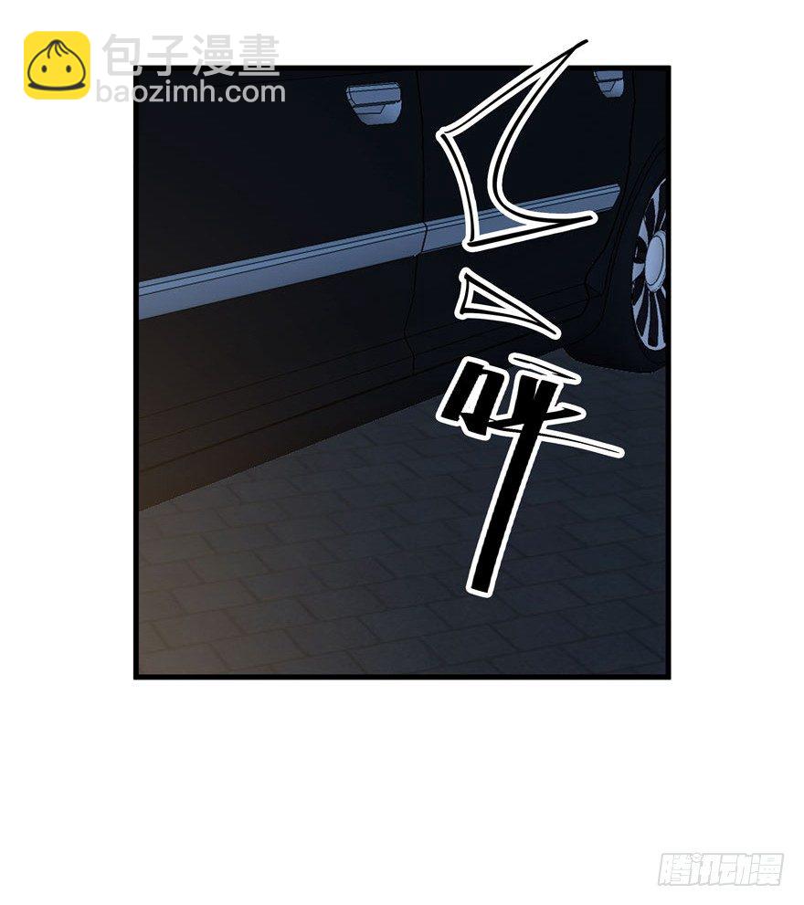 愛睏囚籠 - 33.最後的救贖（下） - 6