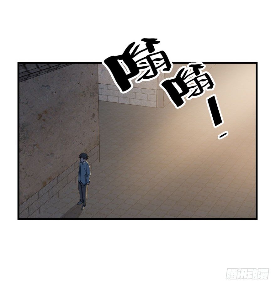 愛睏囚籠 - 33.最後的救贖（下） - 3