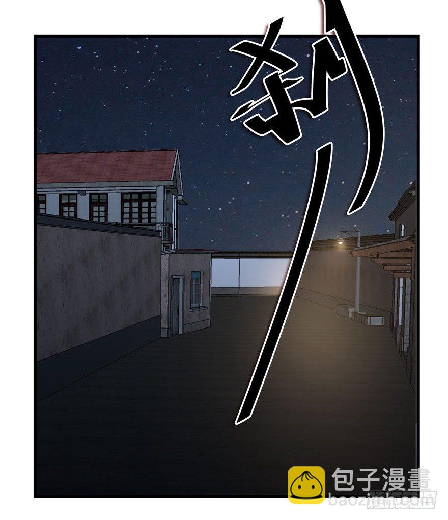 愛睏囚籠 - 33.最後的救贖（下） - 2