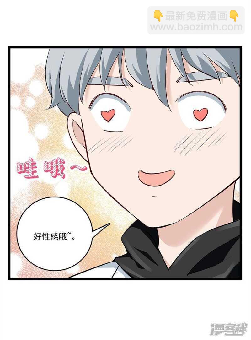 愛睏囚籠 - 35.別讓我在你的世界之外 - 6