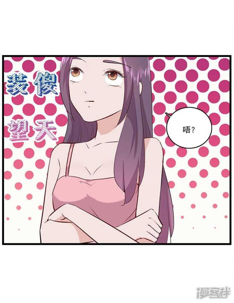 愛睏囚籠 - 35.別讓我在你的世界之外 - 3