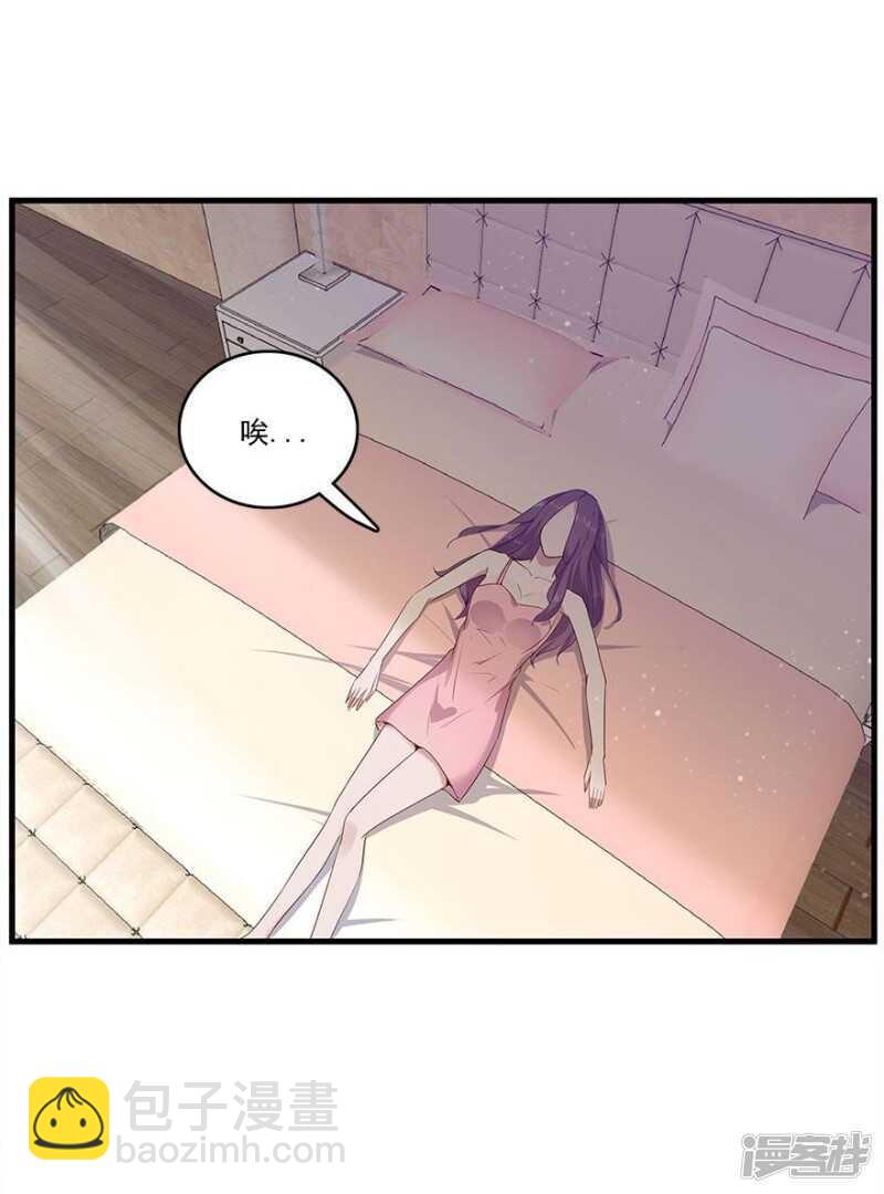 愛睏囚籠 - 35.別讓我在你的世界之外 - 3