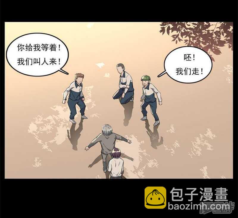 愛睏囚籠 - 35.別讓我在你的世界之外 - 5