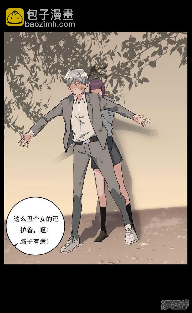 愛睏囚籠 - 35.別讓我在你的世界之外 - 6