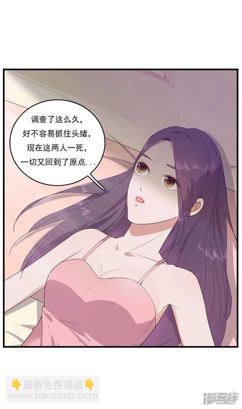 愛睏囚籠 - 35.別讓我在你的世界之外 - 4