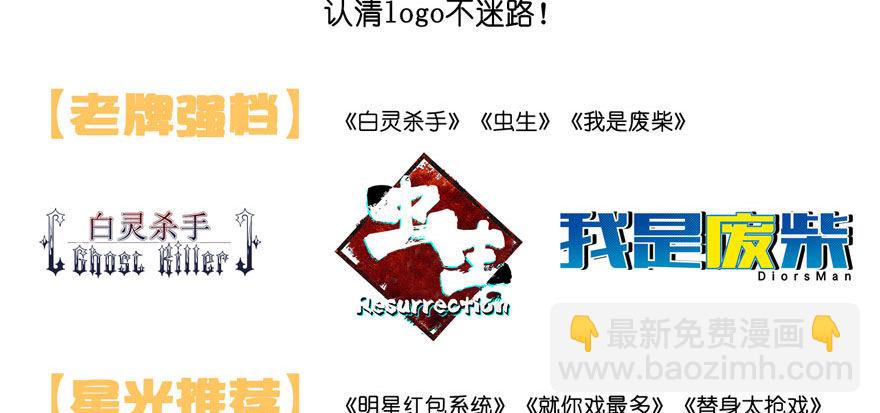 愛睏囚籠 - 寒假節目單 - 1